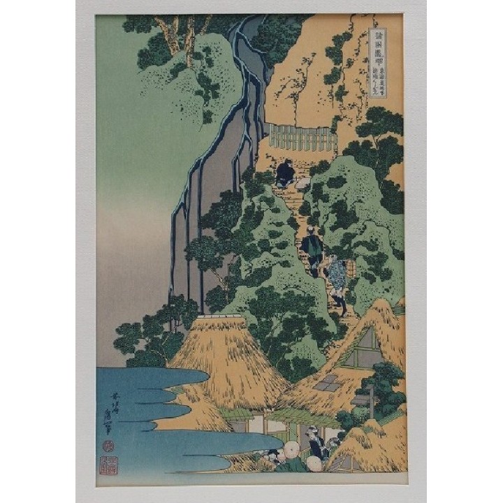 copy of copy of copy of The Great Wave off Kanagawa