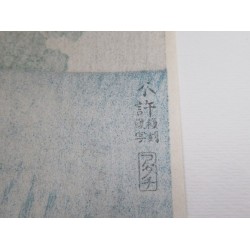 copy of copy of copy of The Great Wave off Kanagawa