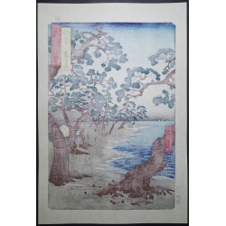 copy of copy of copy of copy of The Great Wave off Kanagawa
