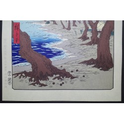 copy of copy of copy of copy of The Great Wave off Kanagawa
