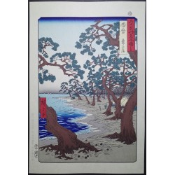 copy of copy of copy of copy of The Great Wave off Kanagawa