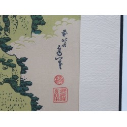 copy of copy of copy of copy of The Great Wave off Kanagawa