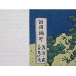 Cartouche du titre Chutes de Yoro dans la province de Mino de Hokusai