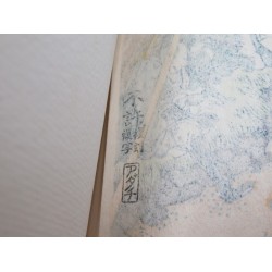 copy of copy of copy of copy of The Great Wave off Kanagawa