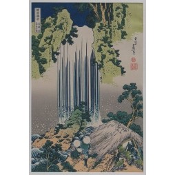 copy of copy of copy of copy of The Great Wave off Kanagawa