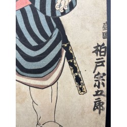 Nom du lutteur de sumo Kashiwado Sōgorō sur une estampe japonaise originale d'Utagawa Kunisada.