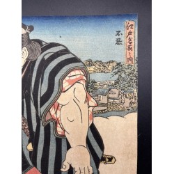 Titre de la série Edo meisho no uchi et mention Shinobazu sur une estampe japonaise originale d'Utagawa Kunisada.