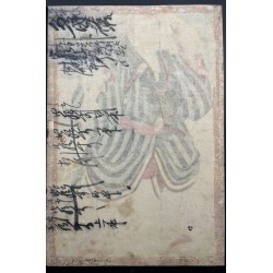 Verso d'une estampe japonaise originale d'Utagawa Kunisada avec ancien doublage et annotations manuscrites anciennes.