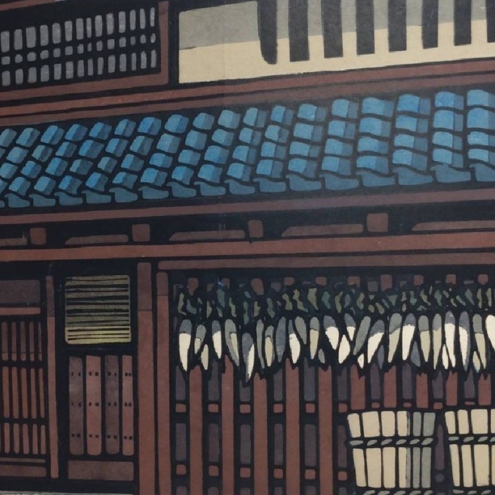 Ōharano no Minka – Estampe japonaise originale | Katsuyuki Nishijima