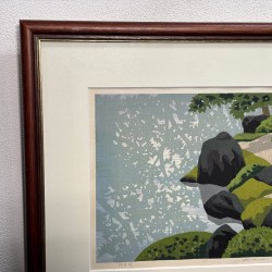 Jardin du temple Shinkōin | Estampe originale de Masao Ido