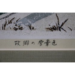 copy of copy of copy of copy of copy of copy of copy of copy of copy of « Daisen-In » 1990