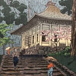 copy of copy of copy of copy of copy of copy of « Daisen-In » 1990