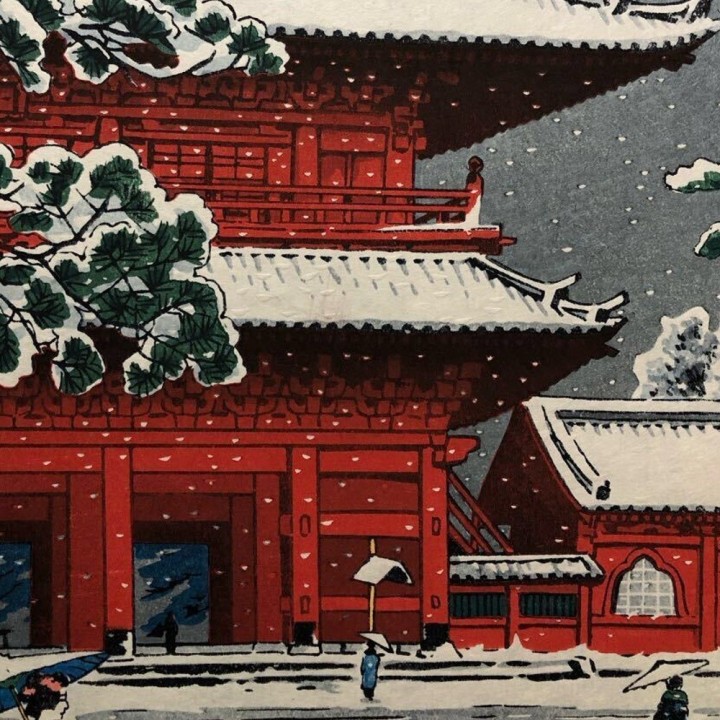 Porte Sanmon du temple Zōjō-ji (1953) | Estampe originale de Kasamatsu Shirō