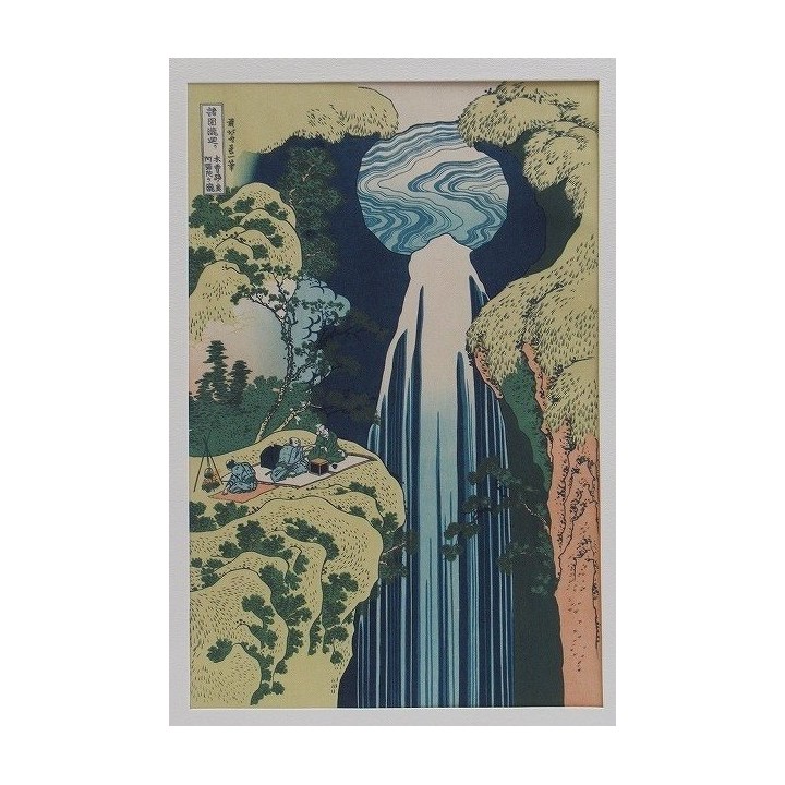 copy of copy of copy of copy of copy of The Great Wave off Kanagawa