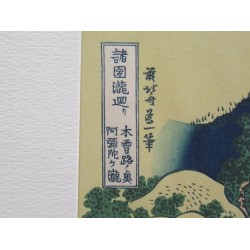 copy of copy of copy of copy of copy of The Great Wave off Kanagawa