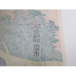 copy of copy of copy of copy of copy of The Great Wave off Kanagawa
