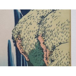 copy of copy of copy of copy of copy of The Great Wave off Kanagawa