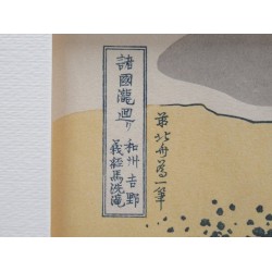 copy of copy of copy of copy of copy of copy of The Great Wave off Kanagawa