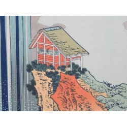 Ono no Bakufu – Cascade d'Ono | Katsushika Hokusai