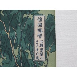 copy of copy of copy of copy of copy of copy of copy of copy of copy of The Great Wave off Kanagawa