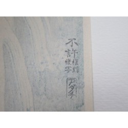 Kirifuri no Taki – Cascade de Kirifuri | Katsushika Hokusai