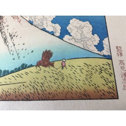 Estampe Hokusai – Mishima Pass en province de Kai | Mont Fuji