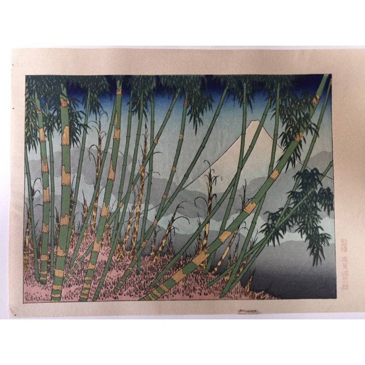 Estampe Hokusai – Meguro no Fuji | Cent vues du mont Fuji
