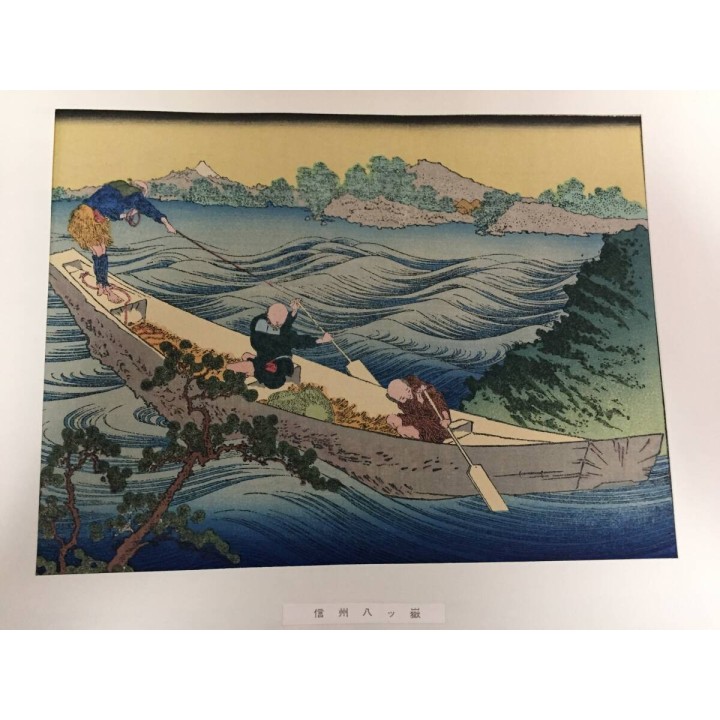 Shinshū Yatsugatake – Estampe japonaise Hokusai | Édition Takamizawa