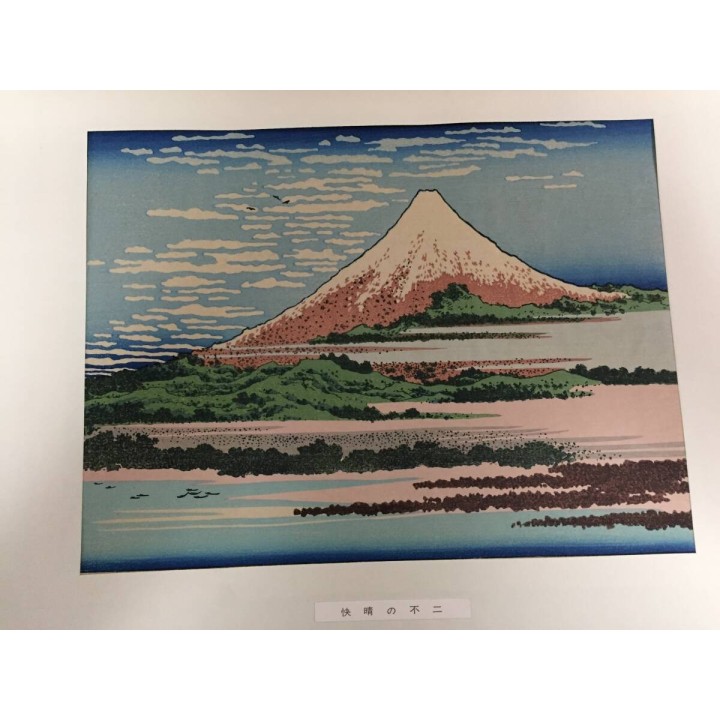 Kaisei no Fuji – Estampe japonaise Hokusai | Édition Takamizawa