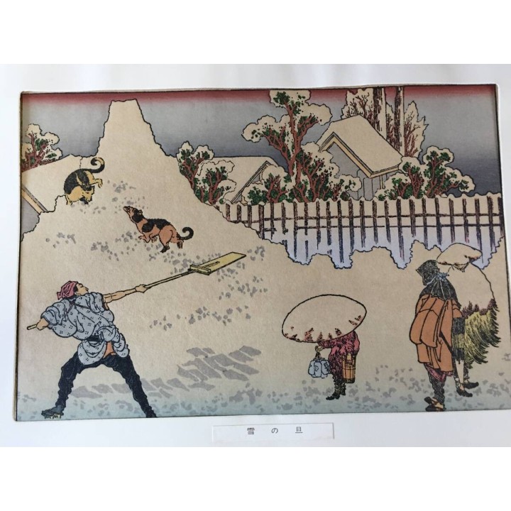 Yuki no Asa – Estampe japonaise Hokusai | Édition Takamizawa