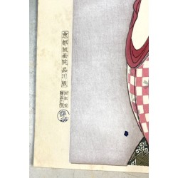 Bīdoro o Fuku Musume – Jeune femme soufflant dans un poppin | Kitagawa Utamaro
