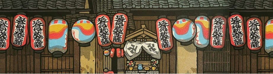 Boutique Sérénité Estampes Japonaises et Artisanat Japonais