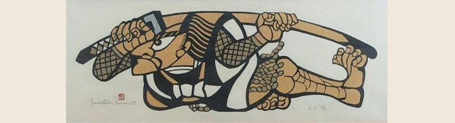 Yoshitoshi Mori (1898 - 1992)